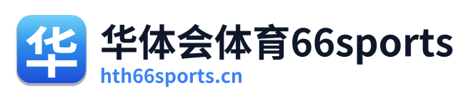 华体会体育66sports Logo